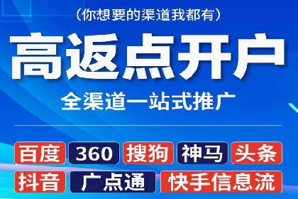 成功案例：托管SEM竞价在金融行业的应用